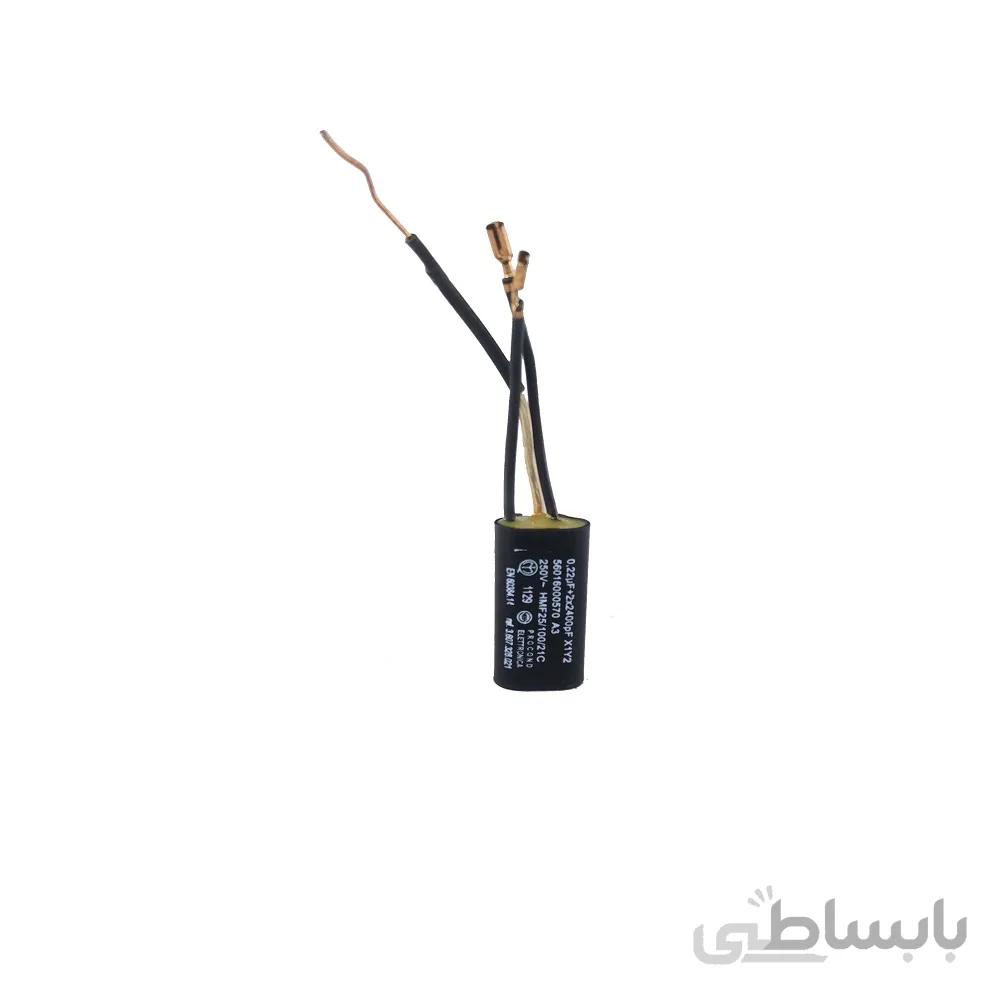خازن فرز انگشتی برقی بوش مدلBOSCH 3607328021