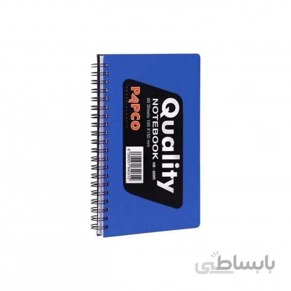 دفتر یادداشت پاپکو راه راه کد NB-609R