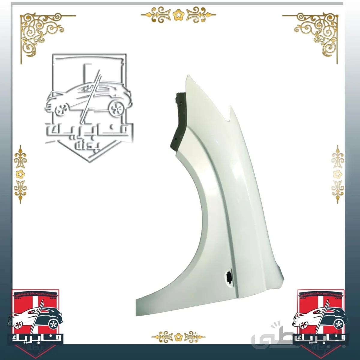 گلگیر جلو تیبا رنگ شده