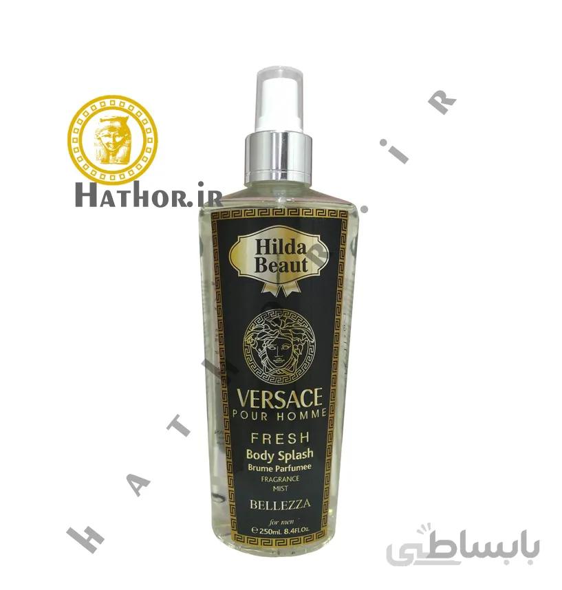 اسپری خوشبو کننده و آبرسان بدن مردانه هیلدا بیوتی مدل VERSACE POUR HOMMEحجم 250 میلی لیتر