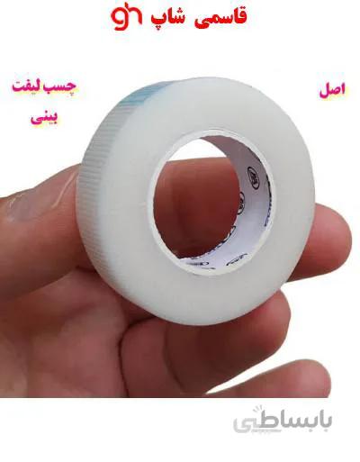 چسب لیفت بینی اصل بینی گوشتی و قوزدار استخوانی نامرئی