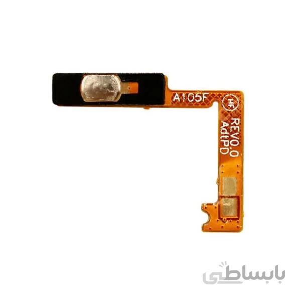 فلت پاور Galaxy A01
