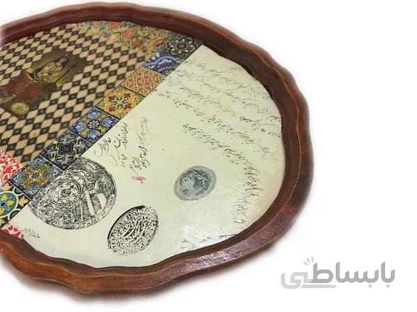 سینی طرح نقش و نگار قدیمی