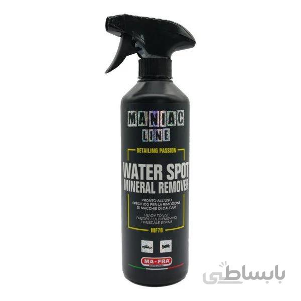 اسپری لکه بر مفرا مدل Water Spot Mineral Remover