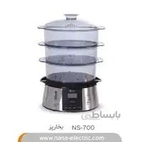 بخارپز ناسا الکتریک مدل NS-700