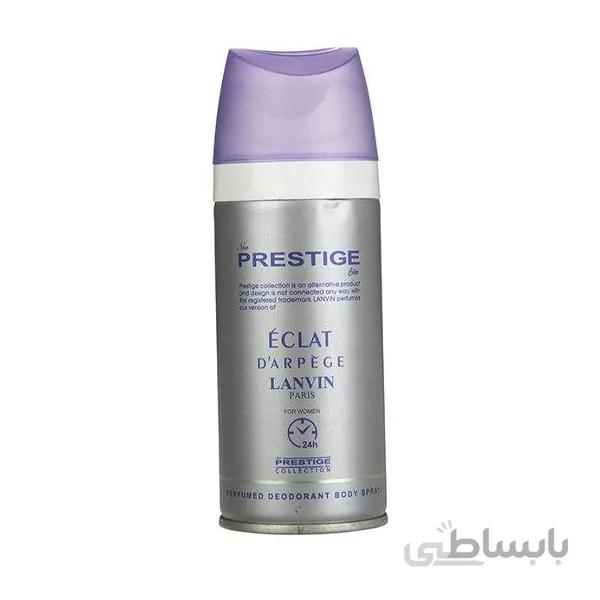 اسپری بدن زنانه پرستیژ مدل ECLAT D'ARPEGE LANVIN حجم 150 میلی لیتر ا Prestige ECLAT D'ARPEGE LANVIN Body Spray for Women 150ml