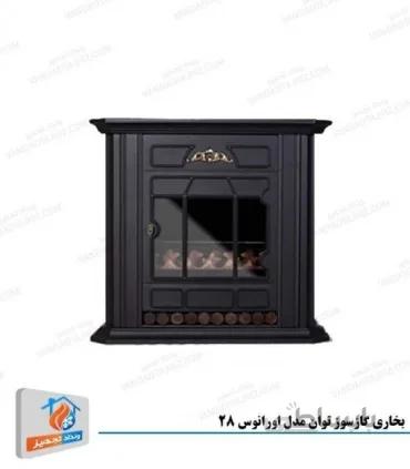 بخاری گازسوز توان مدل اورانوس 28