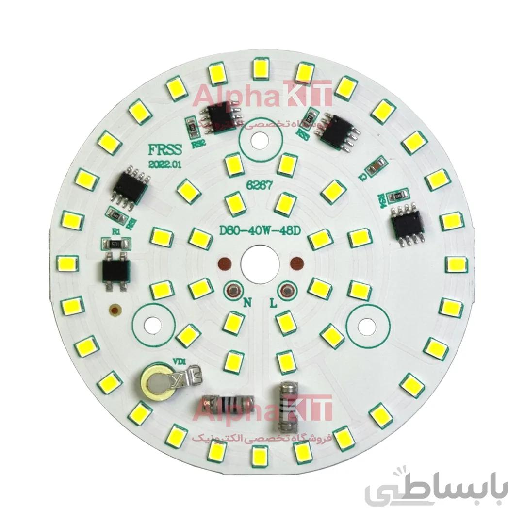 ال ای دی 40 وات 220 ولت سفید مهتابی آنتی شوک دار مدل FRSS