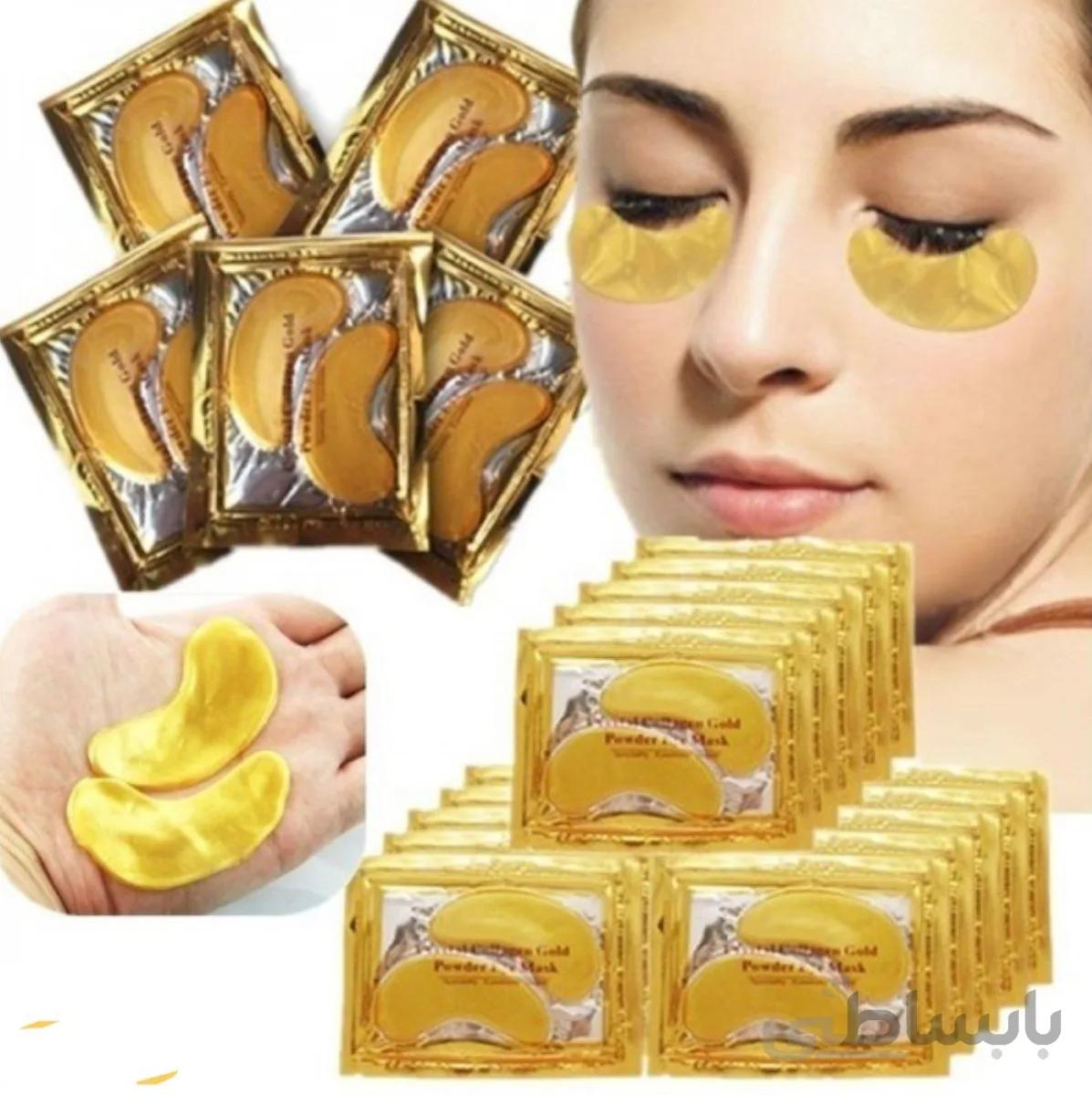 ماسک زیر چشم طلا کلاژن COLLAGEN GOLD MASK