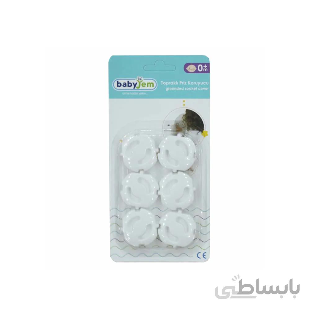 درپوش پریز برق کودک بیبی جم Babyjem بسته 6 عددی