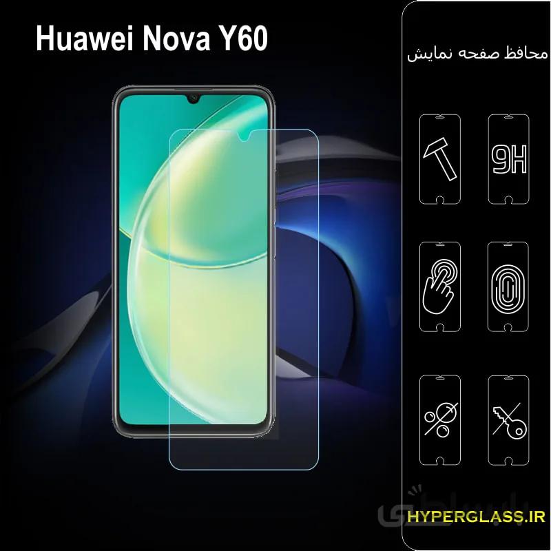 گلس گوشی هواوی Huawei Nova-Y60