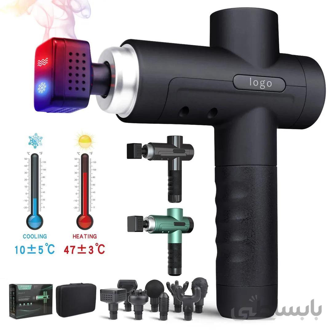 تفنگ ماساژ Muscle Pro MG03-T