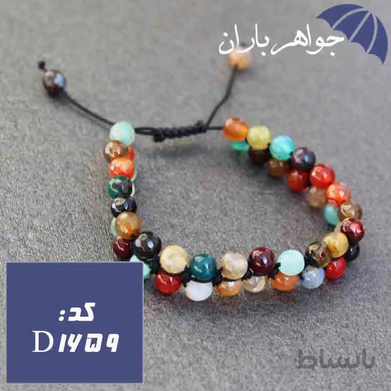 دستبند بافت دوبل عقیق ام البنین اصل کد D_1659