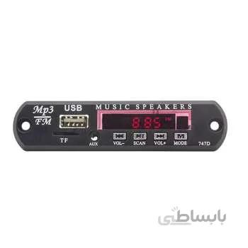 ماژول MP3 پلیر پنلی