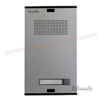پنل آیفون صوتی یک واحدی کالیوز ا Calluse Phone Door SAMIN