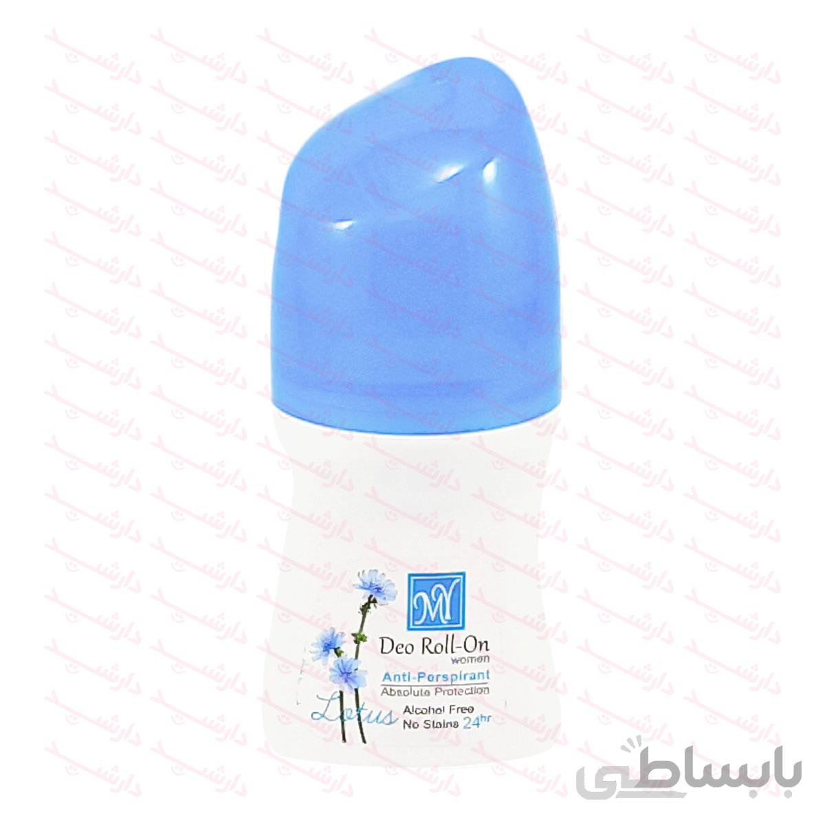 رول ضد تعریق بانوان لوتوس مای - 50 میلی لیتر ا MY Lotus Antiperspirant Roll - 50 ml
