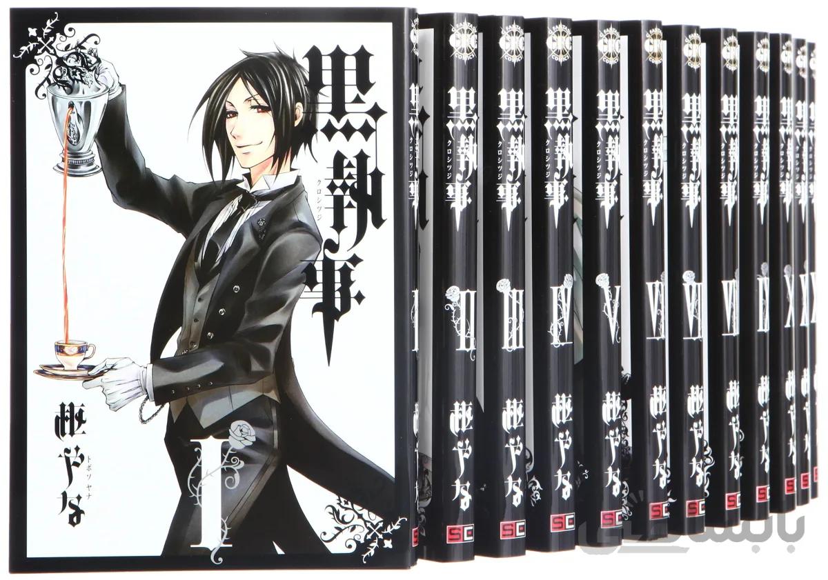 خرید مانگا Black Butler مانگای پیشخدمت سیاه به زبان انگلیسی