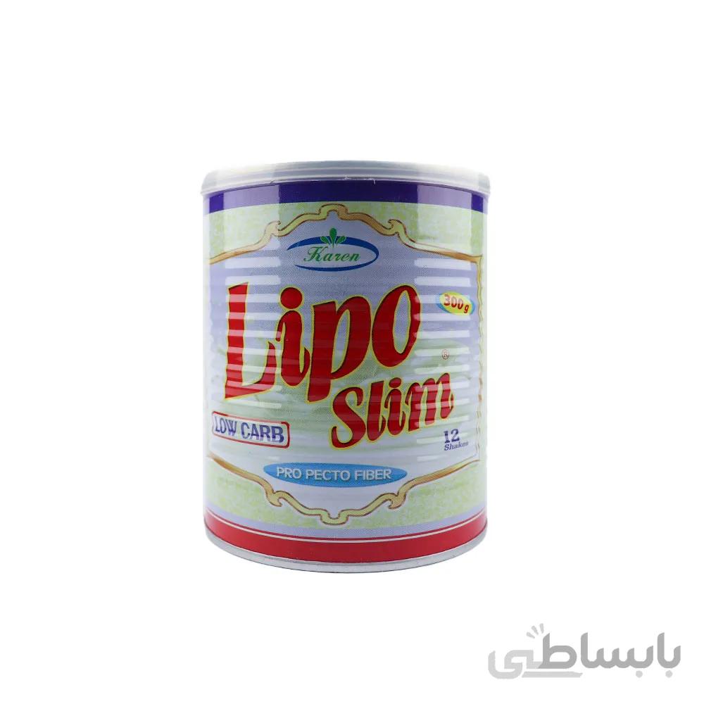 پودر لیپو اسلیم (اسلیم لست 2) ا Lipo Slim