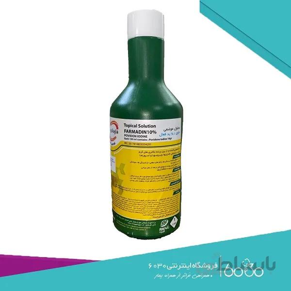 بتادین 1 لیتری