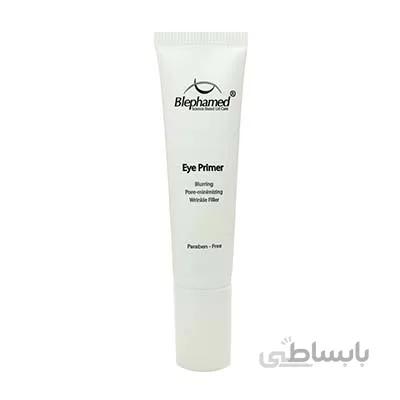 کرم زیرساز آرایش دور چشم (پرایمر) بلفامد / Blephamed Eye Primer Cream