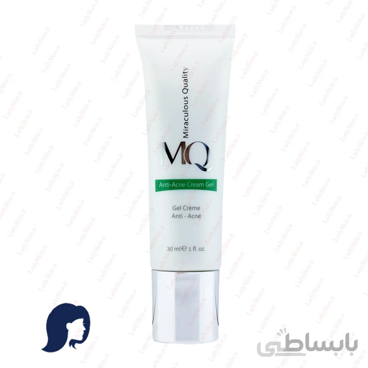 کرم ژل ضد جوش ام کیو