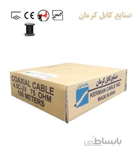 کابل آنتن صادراتی کرمان