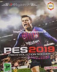 pes 2019 پلی استیشن 2-لوح زرین ا فوتبال 2019پلی استیشن 2-لوح زرین