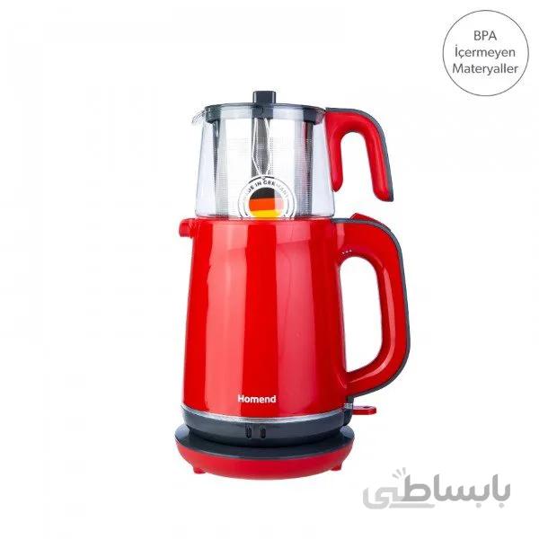 چایساز هومند Royaltea مشکی