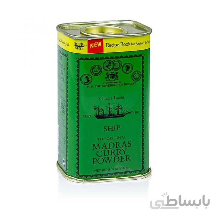 ادویه کاری کشتی 250 گرم