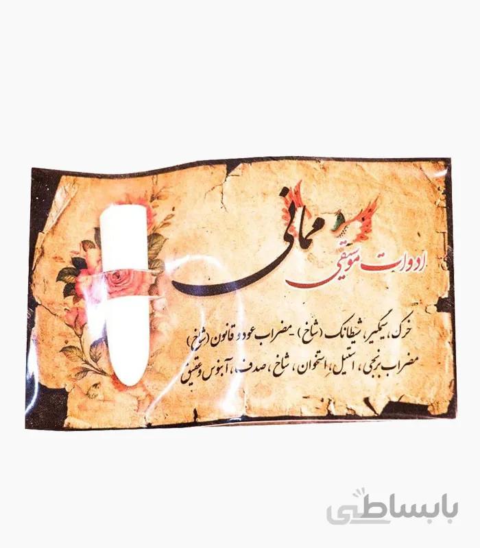 خرک تار درجه1 ممانی