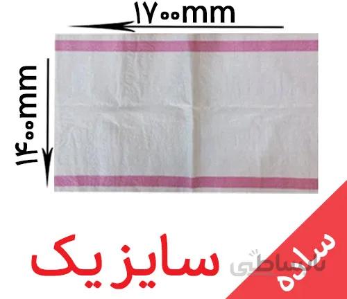 کیسه ساده سایز یک