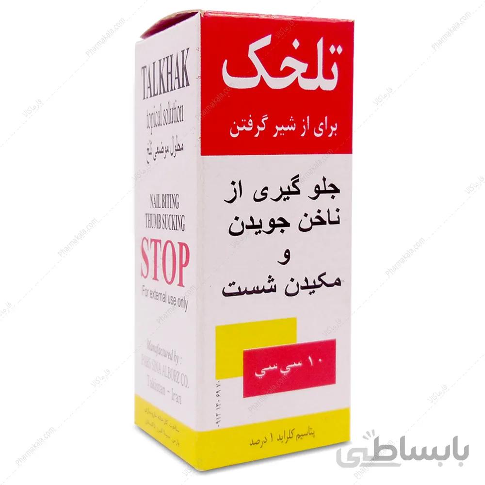 محلول موضعی تلخ تلخک