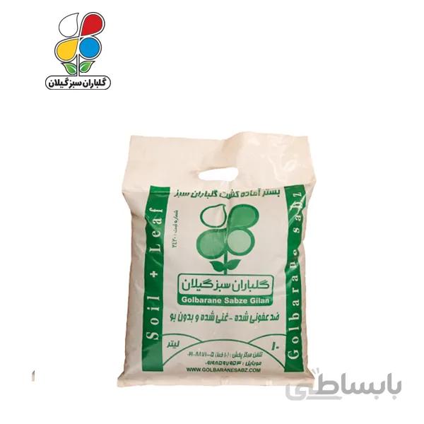 ( بسته 36 عددی ) بستر آماده کشت ظرفیت 10 لیتری بسته بندی نایلونی
