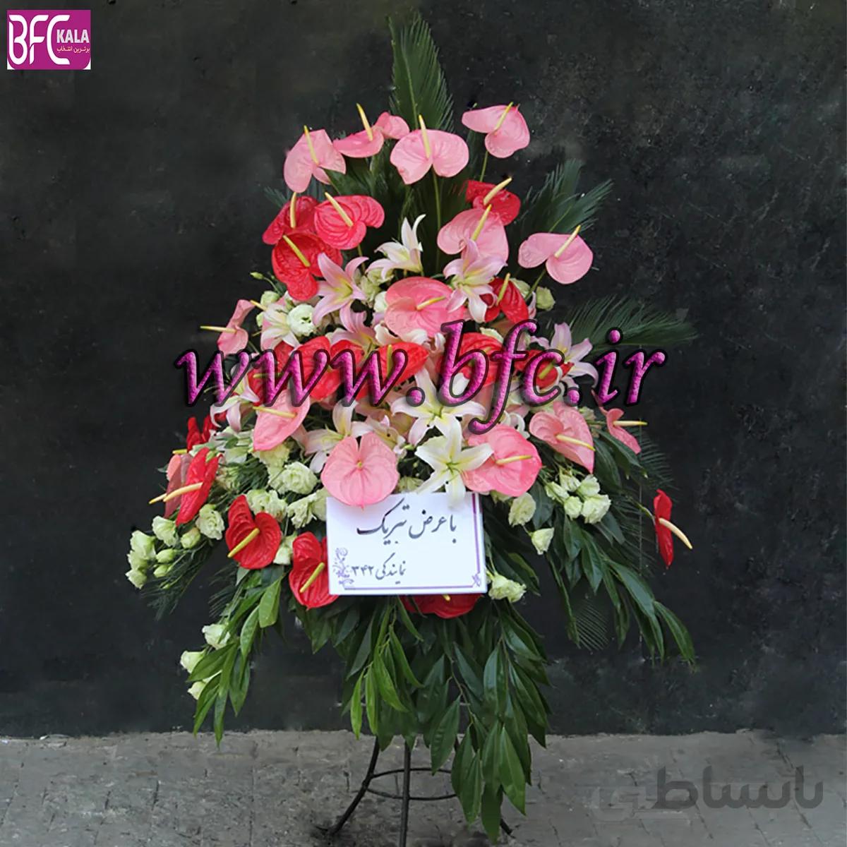 سبد پایه دار