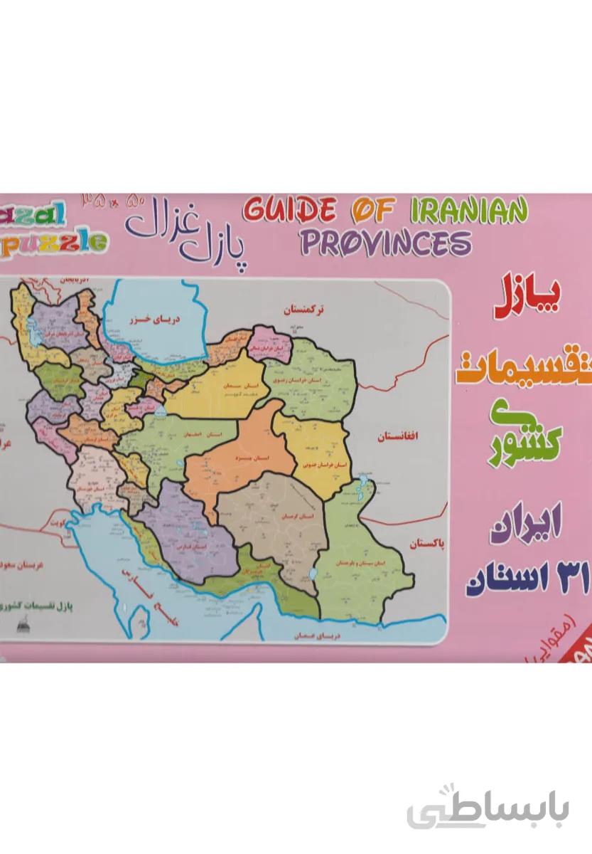 پازل تقسیمات کشوری ایران(باجعبه)غزال #