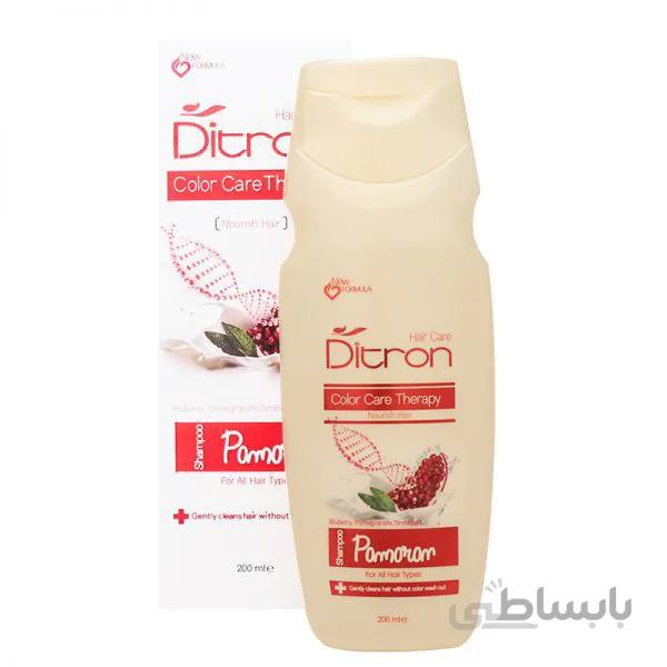 شامپو تثبیت کننده رنگ مو حاوی عصاره انار دیترون حجم 200 میل ا Hair Care Pomoron Color Care Therapy Shampoo Ditron