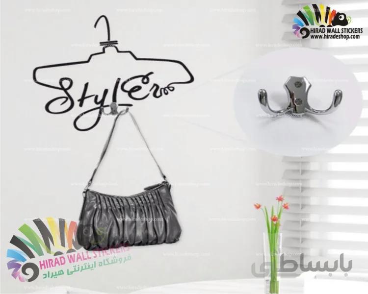 استیکر و برچسب دیواری طرح چوب لباسی و آویز نگهدارنده لباس Styler Wallsticker کد h1554