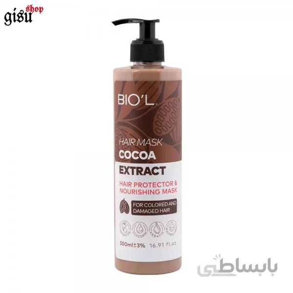 ماسک مو تغذیه کننده کاکائو(BIOL)