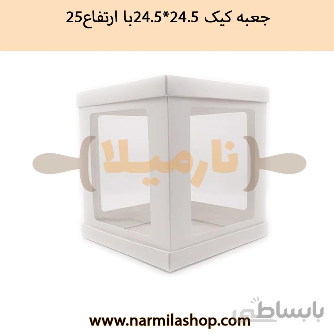 جعبه کیک ۲۴*۲۴ دور طلقی سفید