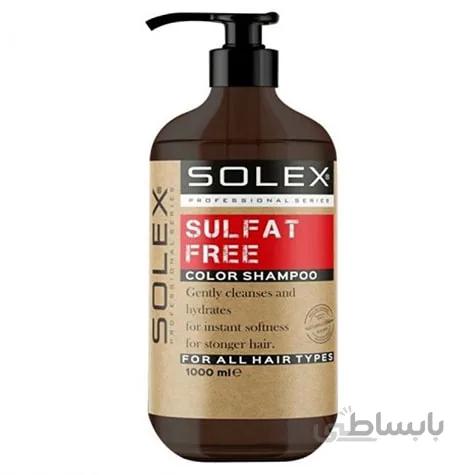 شامپو فاقدسولفات سولکس مناسب برای موهای رنگ شده حجم 1000 میلی لیتر ا Sulfate free shampoo suitable for colored hair 1000ml
