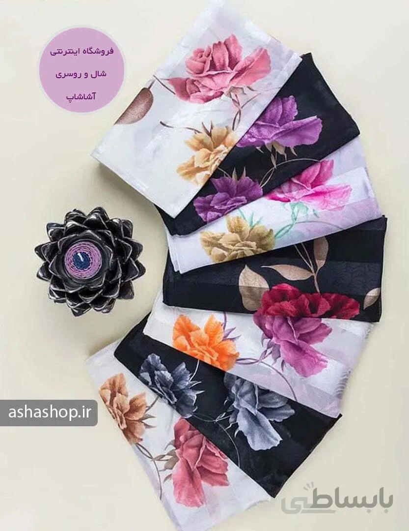 روسری طرح پناه