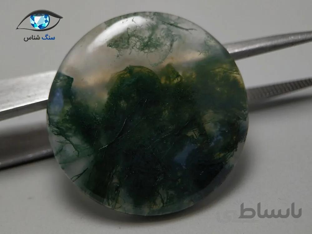 عقیق خزه ای سبز گرد 7.8 گرم