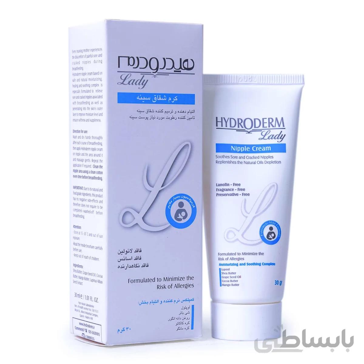 کرم ترمیم کننده شقاق سینه هیدرودرم