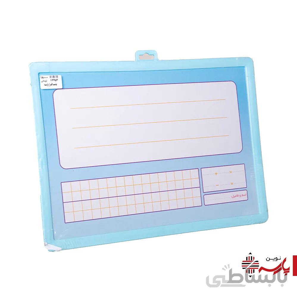 تخته وایت برد فانتزی ریاضی اول کتابک