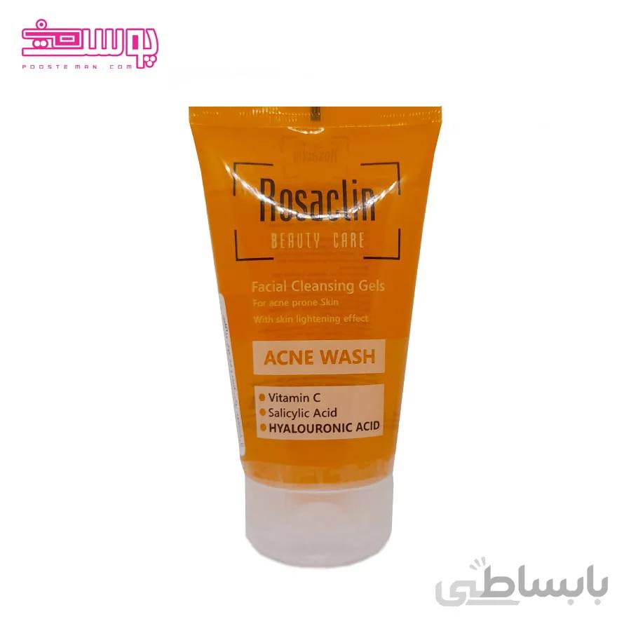 ژل شستشوی ضد جوش رزاکلین حجم 150ml