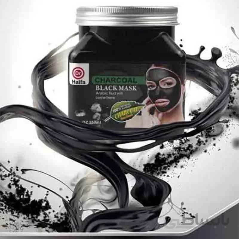 ماسک پیلاف چای سبز و ذغال دکتر هیفا Dr.Haifa