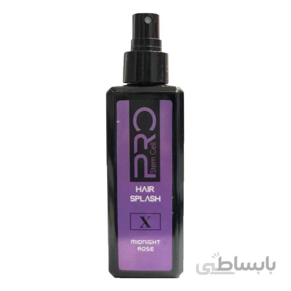 عطر مو استم سل مدل Midnight Rose حجم 130 میل