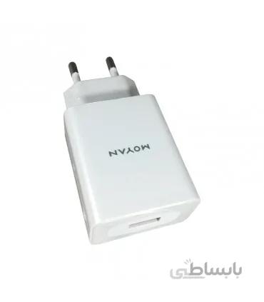 آداپتور فست مویان مدل MH-2