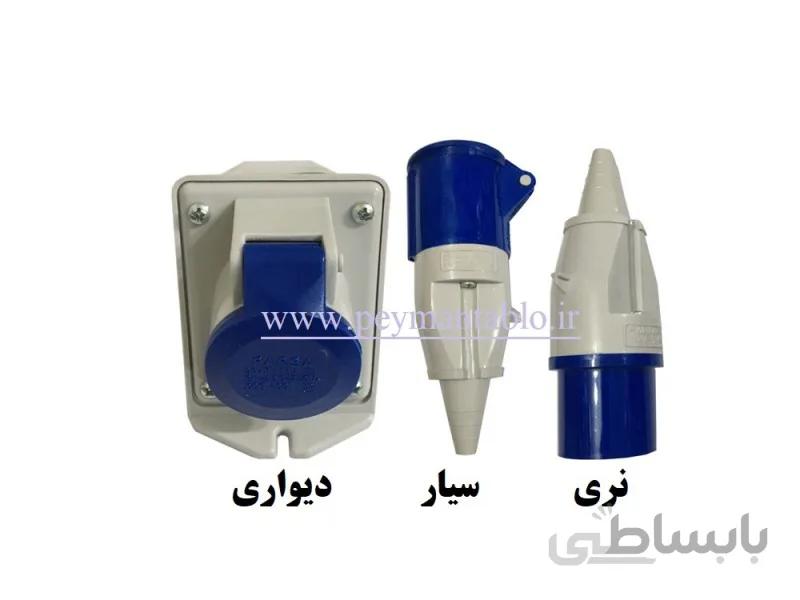 پریز (نر و مادگی) تک فاز 16 آمپر دیواری (PARSA) ا پریز (نر و مادگی) تک فاز 16 آمپر ، 2P+E 16A 220 V ، دیواری فاز و نول و ارت ، کد نری 300 و کدمادگی دیواری 400 ( محصول شرکت پارسا ایران) IP44