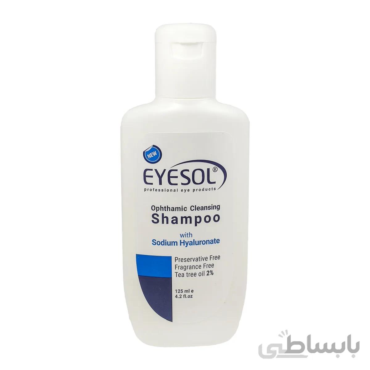 شامپو شست و شوی پلک و مژه 125 میل آیسول ا Eyesol Opthalmic Cleansing Shampoo 125ml